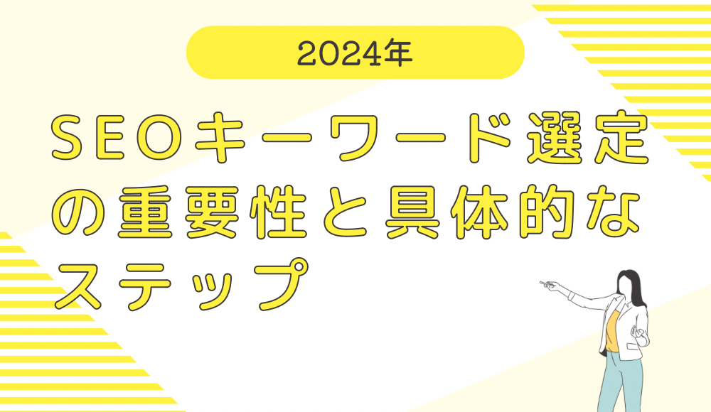 YouTube集客効果と実践方法徹底解説