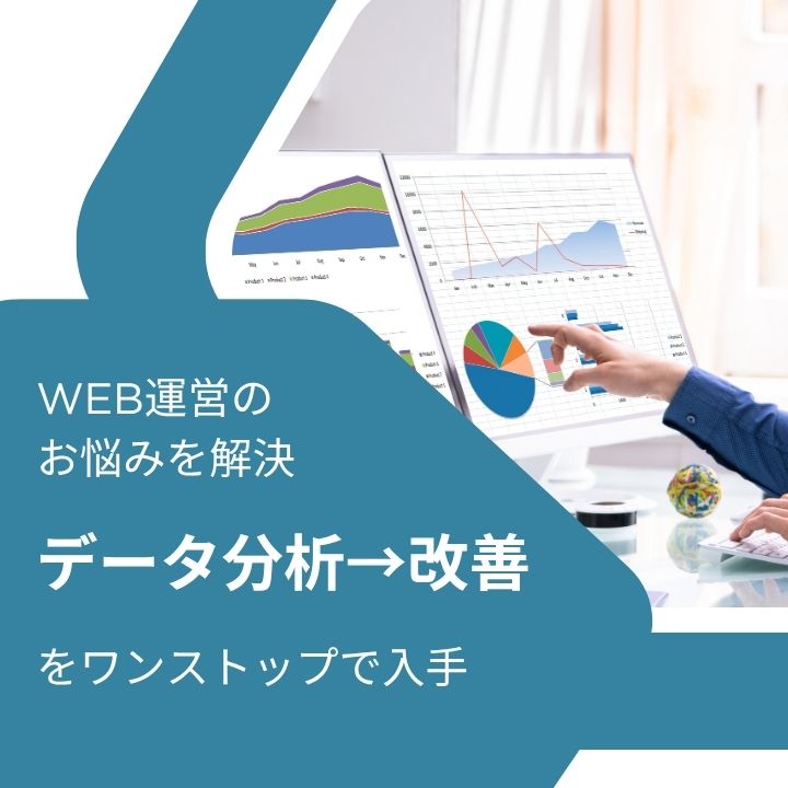 データ分析ツール fruits -フルーツ-